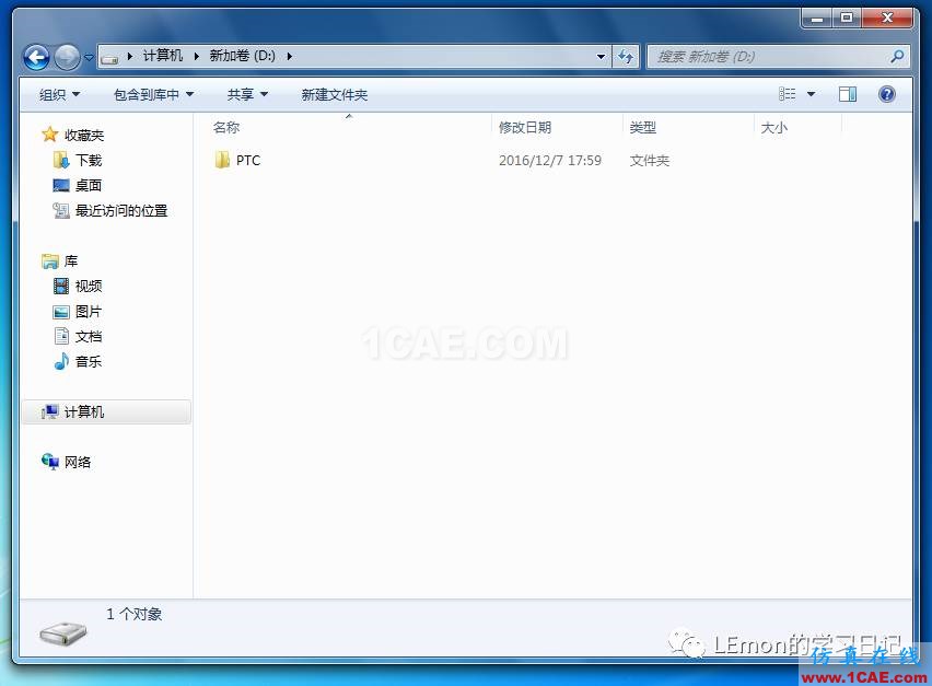 Creo3.0 安裝和激活教程【轉(zhuǎn)載】pro/e應(yīng)用技術(shù)圖片2