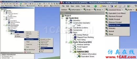 教程 | Ansys Workbench應力線性化過程ansys結果圖片5