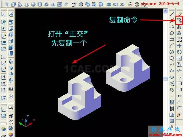 AutoCAD三維教程-平面攝影出三視圖 AutoCAD三維教程-平面攝影出三視圖AutoCAD培訓教程圖片2