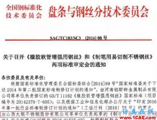1483881479487625.jpg@w_500,q_65 【資訊】重大突破!中國終于造出圓珠筆頭,制筆大國的尷尬歷史有望終結!圖片4