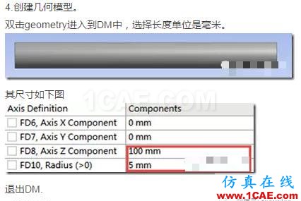 1_14829925846069.png WORKBENCH對通電導線的熱分析ansys workbanch圖片4