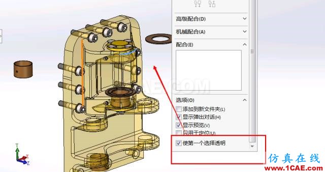 Solidworks快速裝配技巧 | 操作案例solidworks simulation技術圖片3