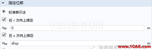 有限元|案例講解結構非線性仿真不收斂解決技巧ansys培訓的效果圖片4