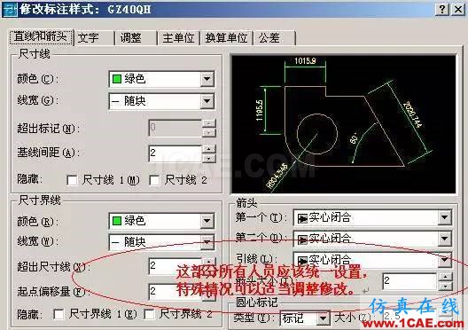 AutoCAD 布局(圖紙空間)使用詳解AutoCAD分析圖片4