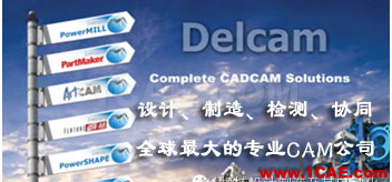 http://7xo6kd.com1.z0.glb.clouddn.com/upload-ueditor-image-20160806-1470498928039042462.png 世界最流行的十大機械軟件,絕對干貨!moldflow注塑分析圖片9
