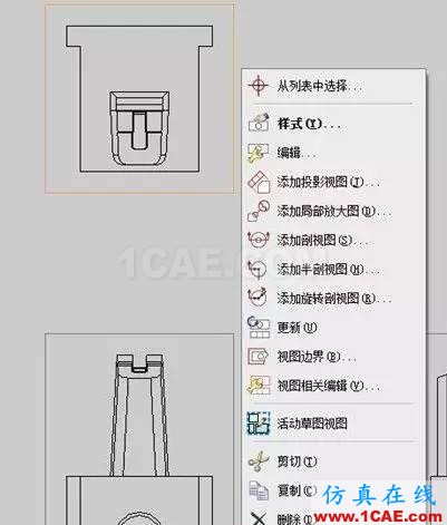 【青華原創】UG工程圖怎樣在“展開”環境中作出線ug設計教程圖片2
