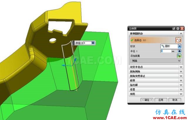 如何創建汽車模復雜曲面分型面?ug設計教程圖片12