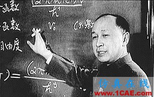 現代力學與計算機manufacturing圖片5