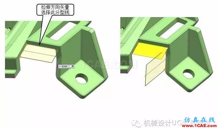 UG中汽車模高低落差位的分模處理技巧(實(shí)體分模技巧)HFSS圖片3