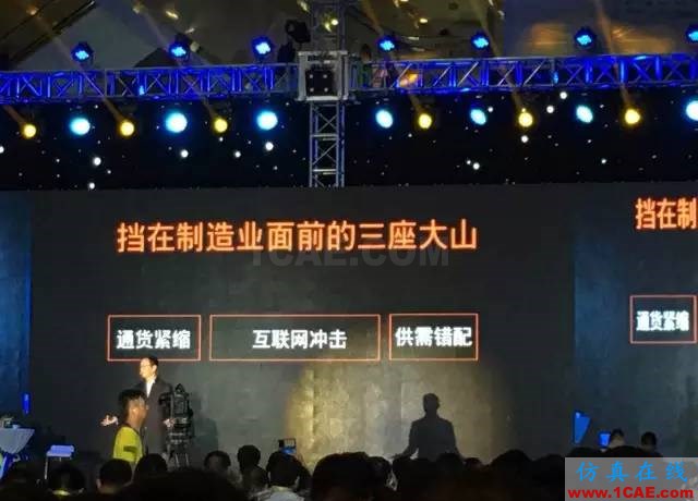 『行業(yè)資訊』中國制造業(yè)轉(zhuǎn)型的十個(gè)方向(深度好文)圖片15