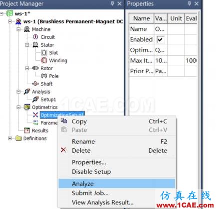 ANSYS電磁場仿真軟件多目標優化設置方法HFSS仿真分析圖片11