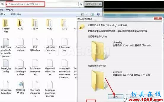 14951657283.jpg ANSYS18.1安裝教程ansys結構分析圖片15