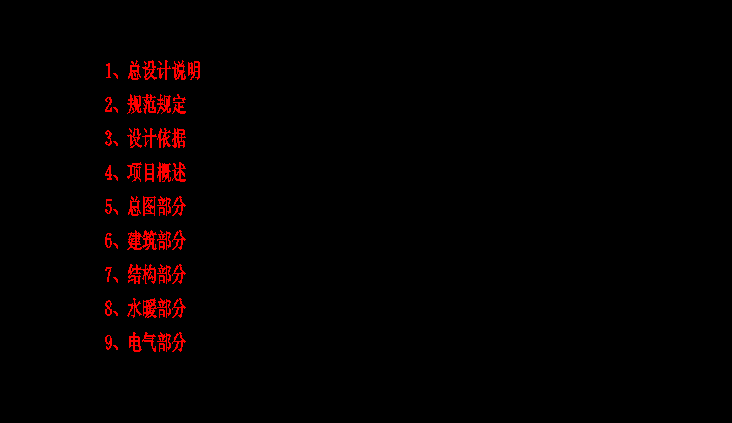 CAD好強大啊!搞定這個你老板肯定給你加薪!AutoCAD仿真分析圖片41