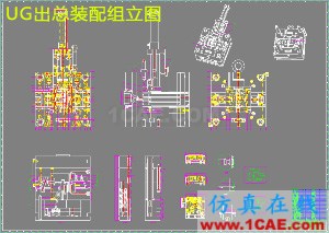 Moldflow模流分析-注塑模具設(shè)計(jì)高級培訓(xùn)**moldflow分析案例圖片8