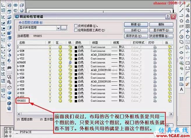 AutoCAD三維實體投影三視圖 AutoCAD三維實體投影三視圖AutoCAD仿真分析圖片41