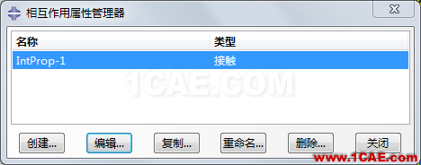 ANSYS與ABAQUS實例比較 | 單向壓縮過程模擬【轉發】ansys培訓的效果圖片12