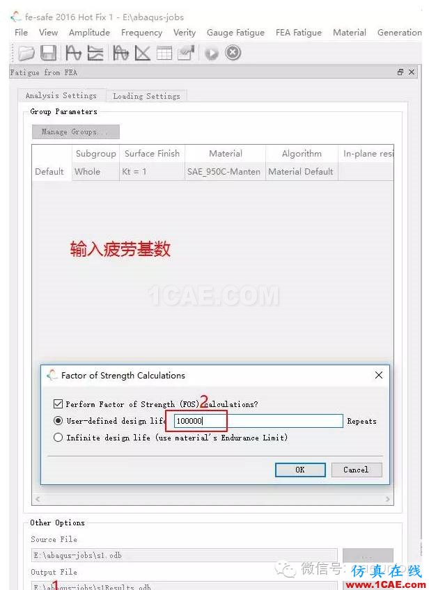 1_14787620671043.png Fe-safe入門實例fe-Safe培訓教程圖片7