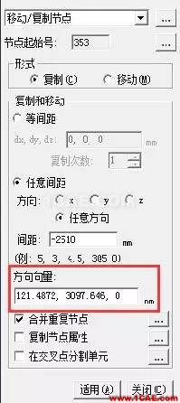 知識庫 丨 鋼-混凝土組合橋梁分析實例Midas Civil培訓教程圖片16
