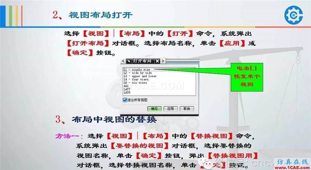 UG常用工具使用詳解，數控人都喜歡【多圖】ug設計案例圖片13