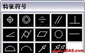 AutoCAD2011教程(10)尺寸標注、參數化繪圖 AutoCAD2011教程;尺寸標注、參數化繪圖ug模具設計技術圖片31