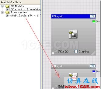 聯合ANSYS Workbench和nCode DesignLife進行疲勞分析ansys仿真分析圖片14