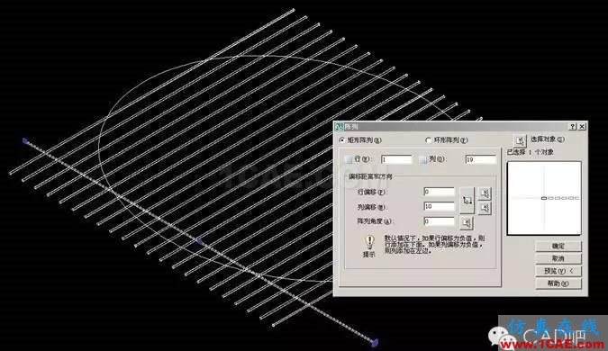 AutoCAD設計羽毛球教程案例AutoCAD分析案例圖片13