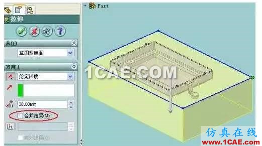 【熱處理】SolidWorks分模方法(二)—壓凹法solidworks simulation培訓教程圖片3