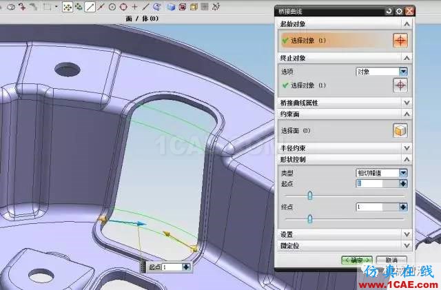 汽車零件分型面的補孔技巧,圖文并茂!ug培訓資料圖片3