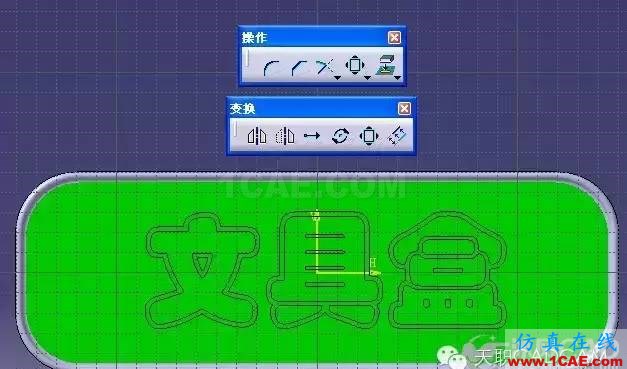 CATIA如何輸入漢字?Catia技術圖片8