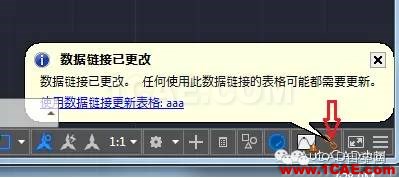 怎么在AutoCAD中插入Excel表格嗎?AutoCAD培訓教程圖片13