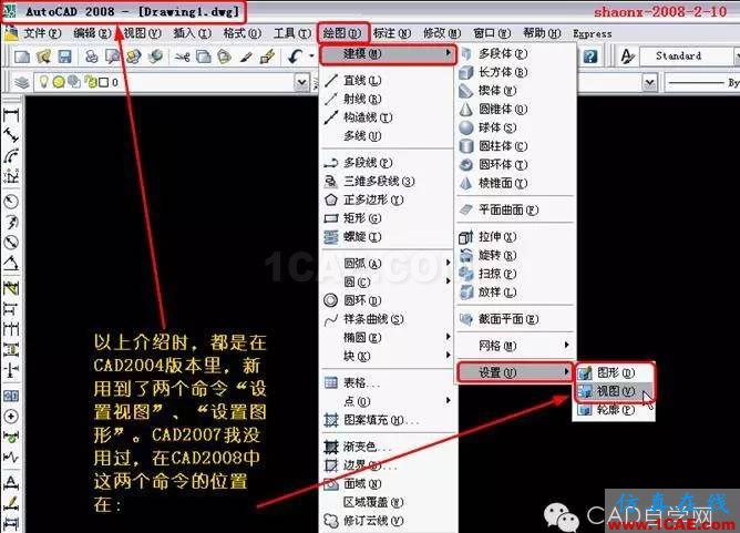 AutoCAD三維實體投影三視圖 AutoCAD三維實體投影三視圖教程AutoCAD仿真分析圖片45