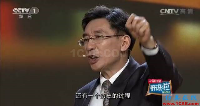 【人物故事】英語很差，考研3次，博士讀了7年，如今他是響當當?shù)脑菏縃FSS分析圖片3