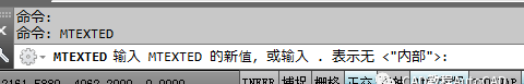 書寫多行文字時提示無法找到SHELL程序怎么辦?【AutoCAD教程】AutoCAD應用技術圖片2