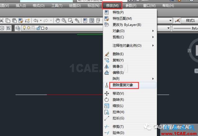 CAD中如何快速刪除多個重復疊加的圖元？【AutoCAD教程】AutoCAD應用技術圖片2