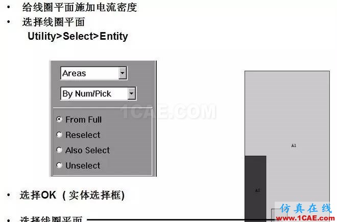 基于ANSYS的簡單直流致動器Maxwell培訓教程圖片25