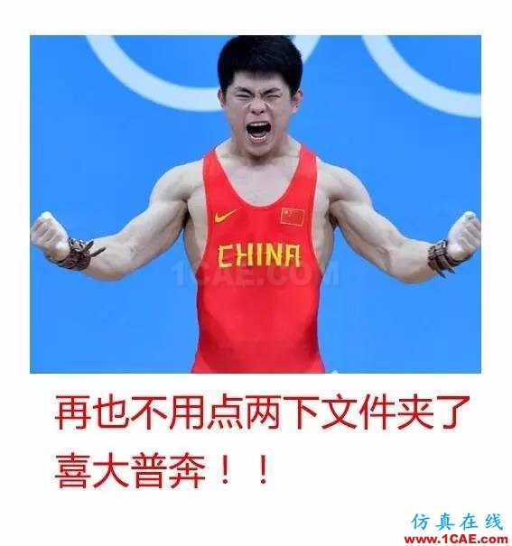 不會(huì)整理文件還想做好設(shè)計(jì)？【NO.39】【轉(zhuǎn)】AutoCAD學(xué)習(xí)資料圖片35
