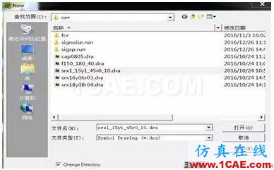 orCAD創建自定義形狀表貼焊盤(orCAD軟件實操(二十))HFSS仿真分析圖片3