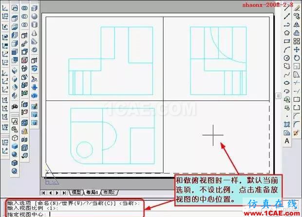 AutoCAD三維實體投影三視圖 AutoCAD三維實體投影三視圖AutoCAD分析圖片24