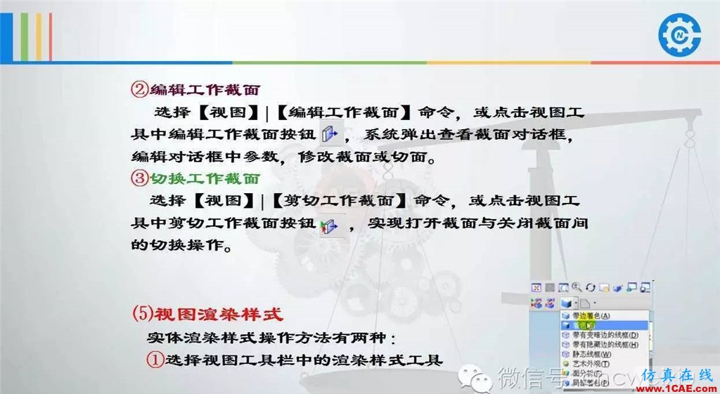 UG常用工具使用詳解，數控人都喜歡【多圖】ug設計教程圖片21