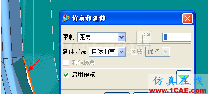 UG這樣修補破面更方便快捷ug設計案例圖片7