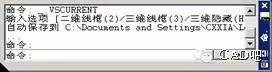 AutoCAD2007實用教程-1AutoCAD_2007入門基礎 AutoCAD2007實用教程-1AutoCAD 2007入門基礎AutoCAD分析案例圖片11