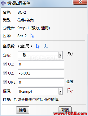 ANSYS與ABAQUS實例比較 | 單向壓縮過程模擬【轉發】ansys培訓課程圖片16