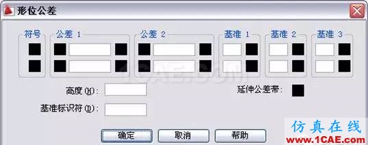 AutoCAD2011教程(10)尺寸標注、參數化繪圖 AutoCAD2011教程;尺寸標注、參數化繪圖ug培訓資料圖片15