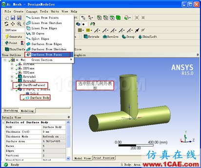 Workbench平臺幾何實體中的面網格導入ACTRAN - yliuchengzhuy - yliuchengzhuy的博客 Workbench平臺幾何實體中的面網格導入ACTRANActran仿真分析圖片3