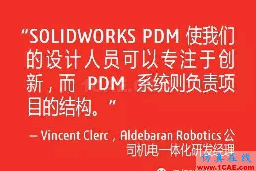 SOLIDWORKS PDM 如何管理您的設計solidworks simulation應用技術圖片4
