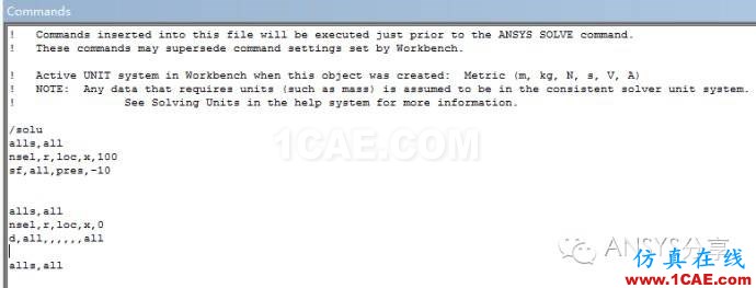 WORKBENCH中利用APDL進行加載求解技術ansys培訓的效果圖片4