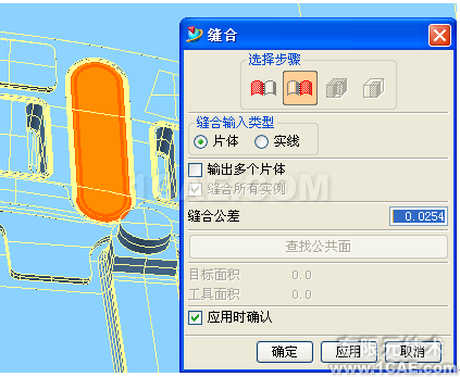 UG破面修補(bǔ)的幾種方法,最實(shí)用的!!ug培訓(xùn)課程圖片9
