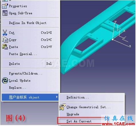 CATIA坐標系的變換Catia培訓教程圖片4