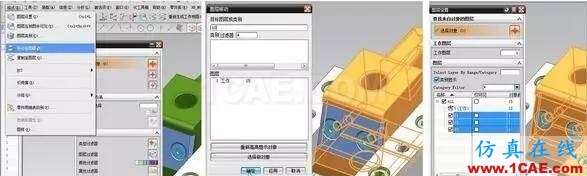 【青華原創】UG工程圖中以圖層控制產品顯示的方法ug培訓資料圖片2