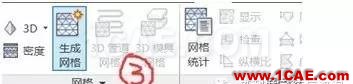 【干貨分享】Moldflow常見應用問題解答系列之一moldflow分析案例圖片6